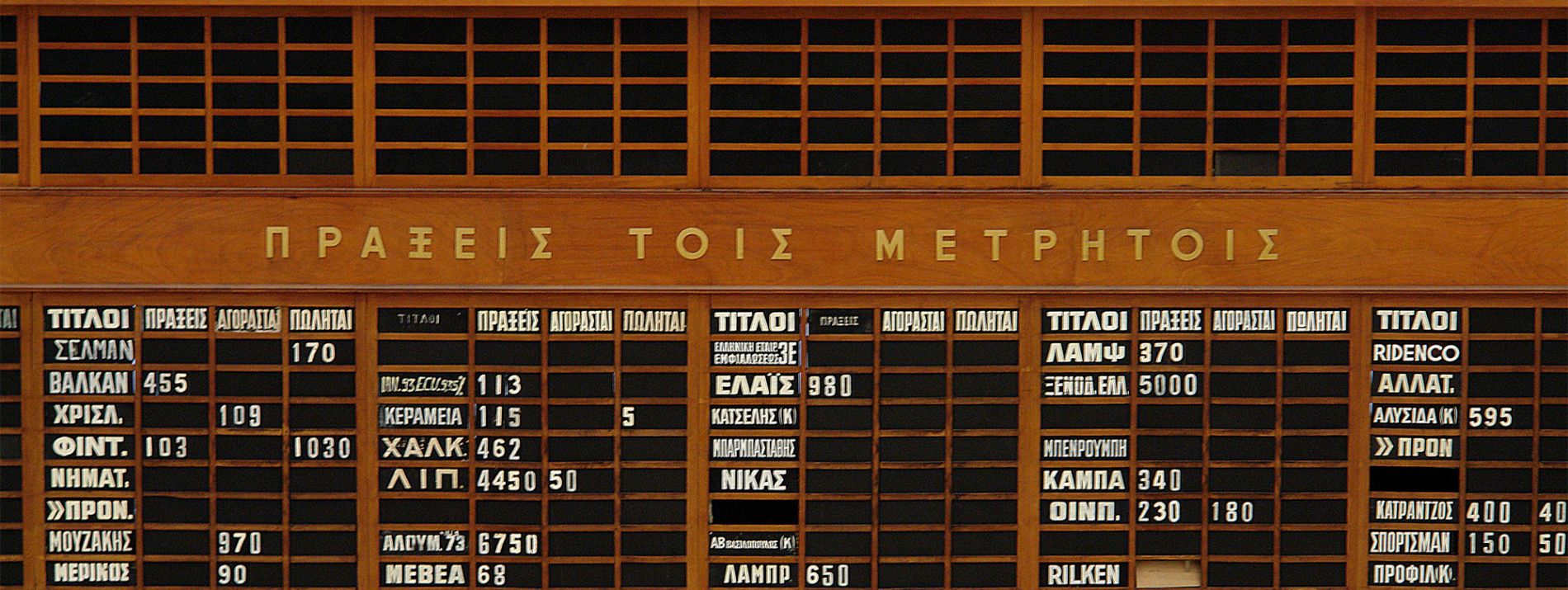 κατάταξη για το προξενιό ατμού