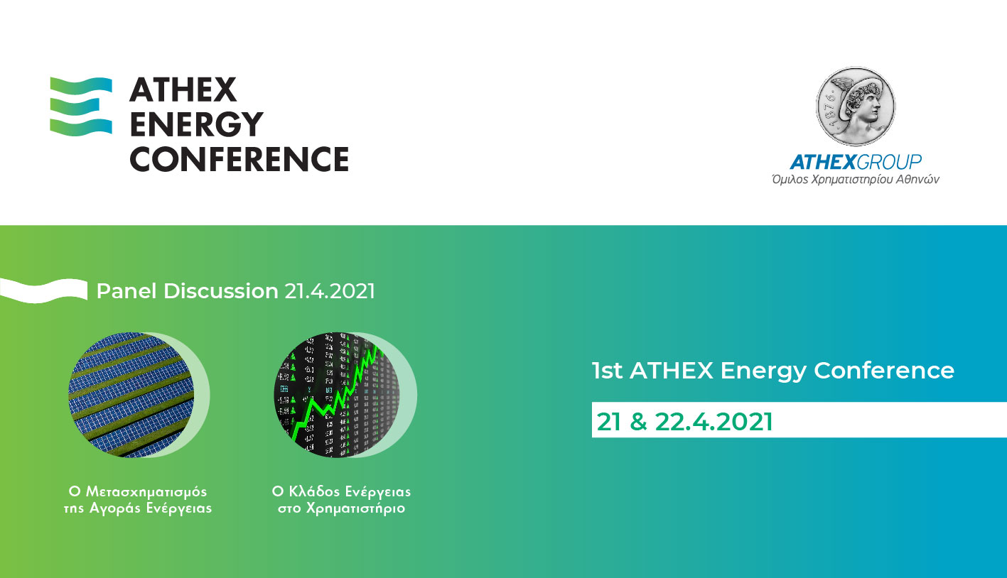 EnergyConference athexgroup.gr