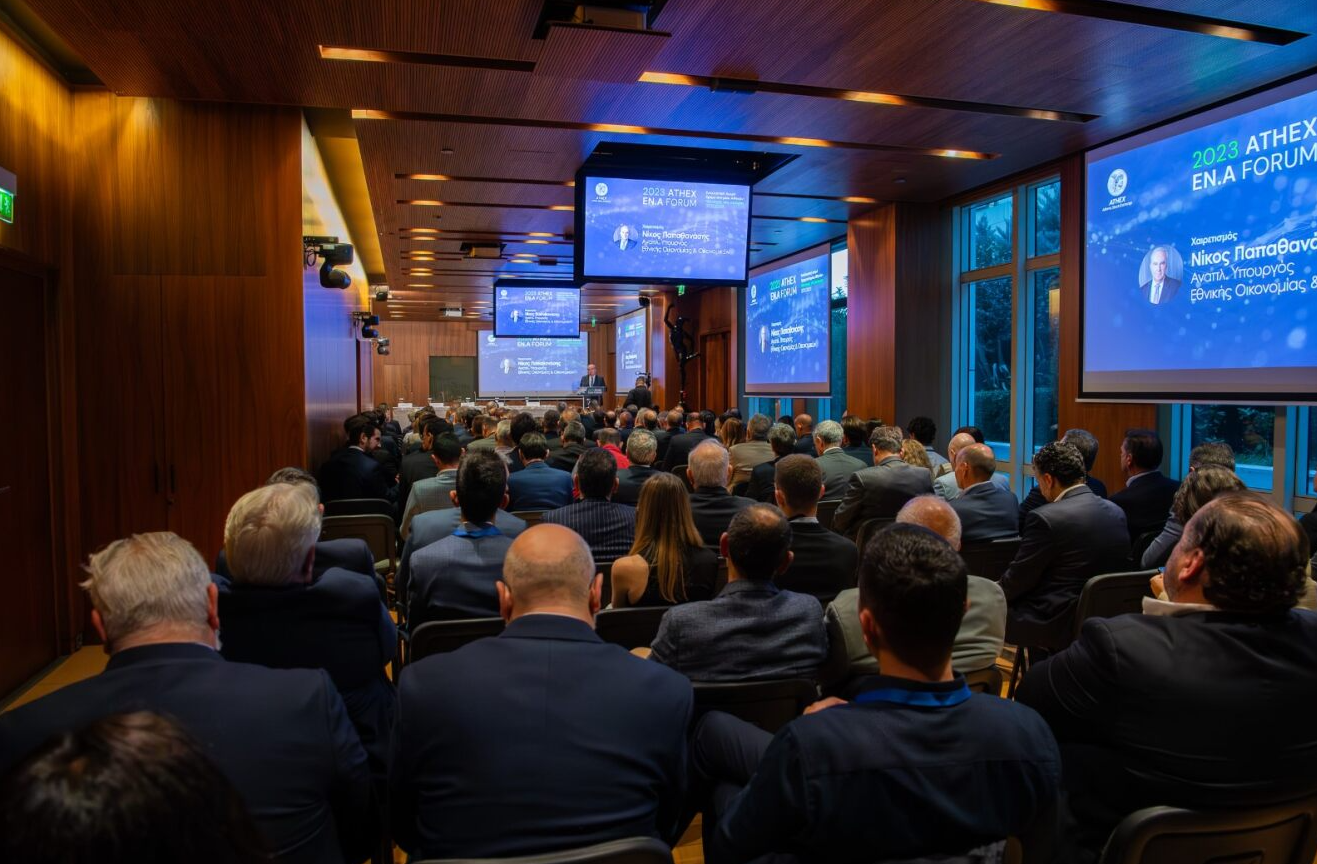 ΑΤΗΕΧ EN.A FORUM 