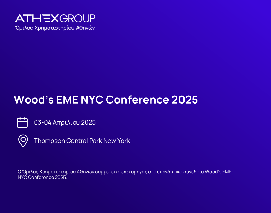 wood-nyc-gr-after