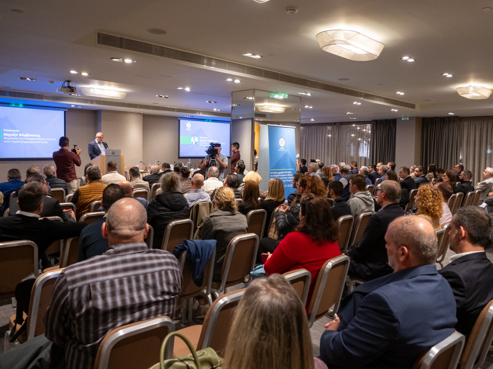 ATHEX Event in Crete