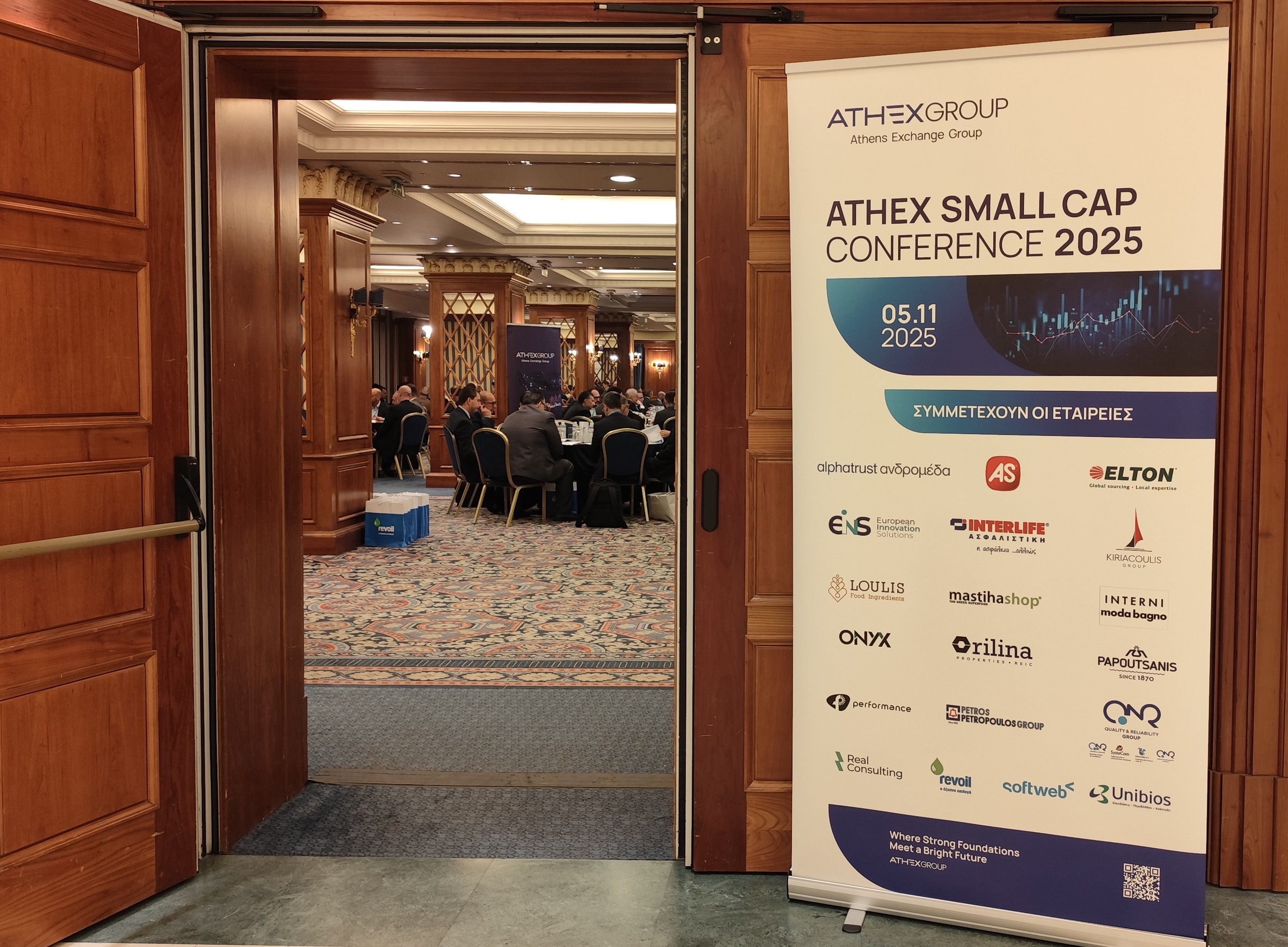 ATHEX Small Cap Conference 2025 